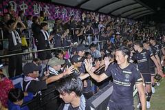 栃木シティ快勝に熱狂