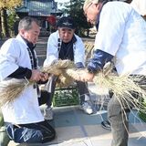 「来年は穏やかな年に」　新年の飾るしめ縄作り　下野の愛宕神社