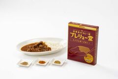 「プレリュー堂 スパイスポークカレー」を 4月17日（金）から一般販売