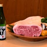 創業100年「肉のふきあげ」が酒蔵とコラボ　酒米粉、酒かすで育てた和牛肉を提供　気になる肉質は…