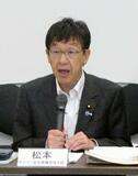 最新ＡＩ攻撃へ緊張感