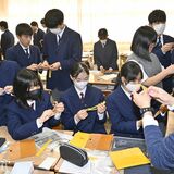 日光・東原中、立志の記念に鹿革使用の小物入れを製作　奥日光での学習をきっかけに
