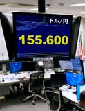 為替介入か、一時１５５円台
