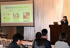 地域課題解決 取り組み発表