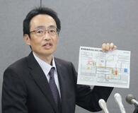 高速炉「常陽」、再稼働を延期