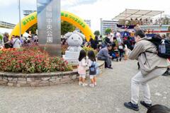 学校、駅名などに名残