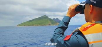 中国海警法５年 軍との連携進む