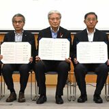 男性育休促進へ共同宣言　栃木県や経済界、職場環境整備　福田知事「県庁の取得率100％に」