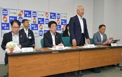 労働や医療など 57項目県に提言