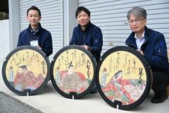 マンホールに百人一首