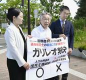 秋田訴訟も合憲、衆院選１票格差