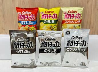 カルビー、ポテチの包装を白黒に