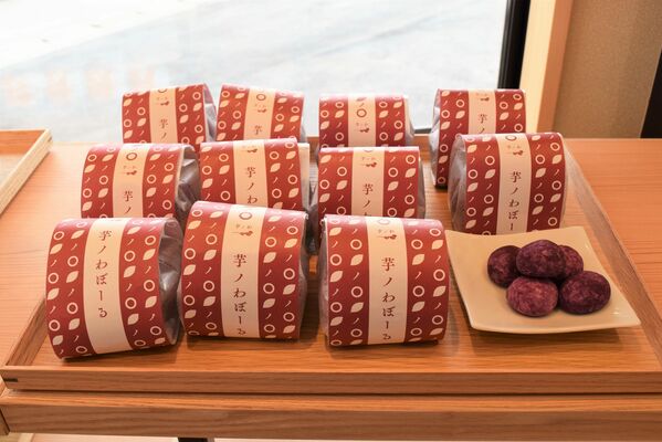 芋菓子専門店「芋ノわ」で販売される「芋ノわぼーる」＝上三川町