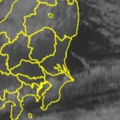 18日午前９時10分現在の気象衛星ひまわりの画像（気象庁ホームページより）。鹿島灘沖に筋状に延びる雲が確認でき、その上部が大田原市から山越しに見えた可能性がある