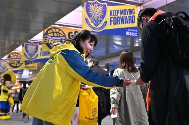 栃木ＳＣホーム開幕戦の告知用ティッシュを配るボランティアのサポーター＝ＪＲ宇都宮駅