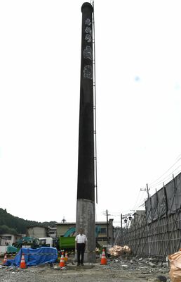 阿部さんと解体される煙突