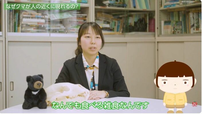 県公式ユーチューブで公開しているクマの生態など紹介する動画