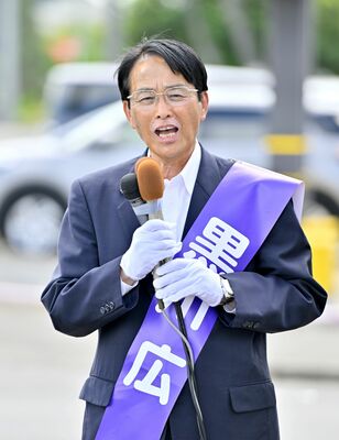 黒川広候補