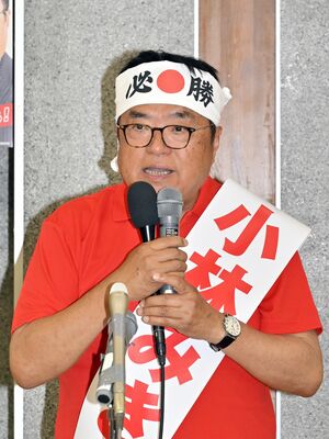 小林幹夫氏