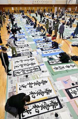 書き初めの課題を清書する参加者たち＝６日午前11時、下野市大松山１丁目