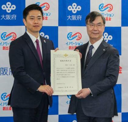 大阪府の吉村洋文知事(左)から「感動大阪大賞」を贈られた大阪大特任教授の坂口志文さん=24日午後、府庁