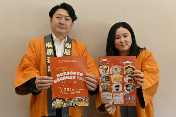 イベントをＰＲする田中実行委員長（左）ら