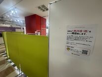 トナリエ宇都宮「サンキューマート」閉店 コスメ、生活雑貨など390円で…