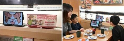 業界初！回転レーン×AI活用で“笑顔”を引き出す新サービス くら寿司「…