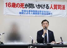 勾留後に死亡、国と県を提訴