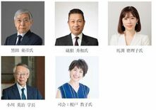 前日銀総裁 黒田東彦氏を迎え、シンポジウムを開催 小川学長就任記念　2…