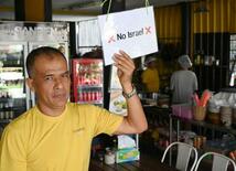 イスラエル人急増で摩擦