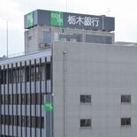 栃木銀行が東京の林業ベンチャーと協業　森林循環推進へ　放置林などの情報…