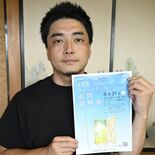 学校以外の居場所があります　県内フリースクール初の合同説明会　宇都宮で…