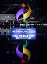 アジア大会の実施競技追加で摩擦