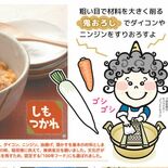 【知っとこ とちぎ】特有の気候や地形利用　生かされる先人の知恵