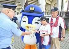 防犯意識向上へ 県警アプリ周知