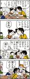 あんずちゃん≪８７６２≫