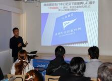 避難タワーに缶詰料理、災害への備え来て見て知って