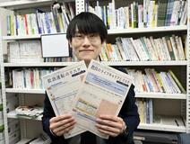教員不祥事防止 研修教材を開発