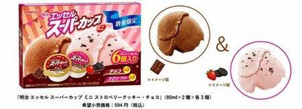 食べ切りサイズ！「明治 エッセル スーパーカップ ミニ ストロベリークッキー・チョコ」新発売