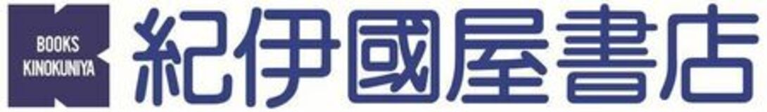 紀伊國屋書店　フィリピン5号店をセブに出店