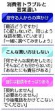 声かけ丁寧に、相談促す