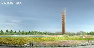 花博、大屋根リング再利用