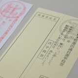 点字投票開始100年　宣誓書の代筆、点訳名簿など環境整備進む　「移動にハードル」指摘も