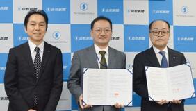 山形新聞が3月にも生成AI提供