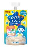 栄養素入り子ども用ゼリー
