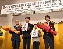棋王戦前夜祭