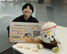 さのまるペイを市民に　佐野市  8000ポイントのカード配布へ