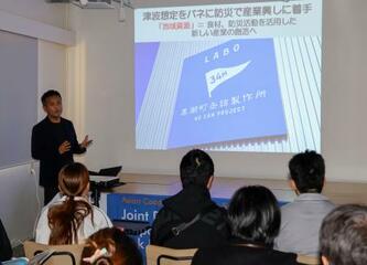 避難タワーに缶詰料理、災害への備え来て見て知って