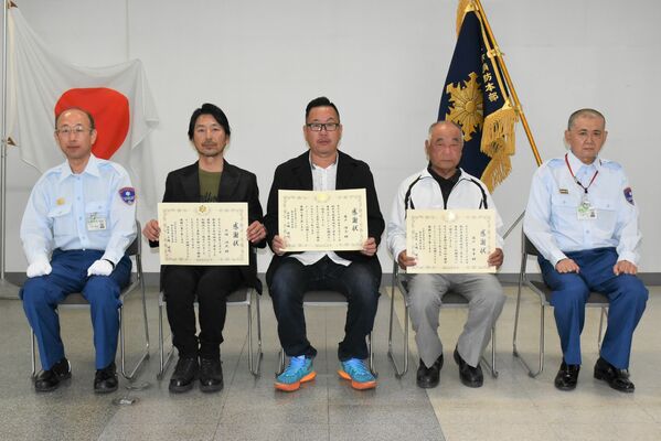 感謝状を受け取った大塚さん（左から２人目）と森戸隆志さん（同３人目）、繁章さん（同４人目）
